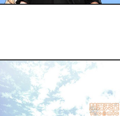 她的召唤兽漫画,第20话2图