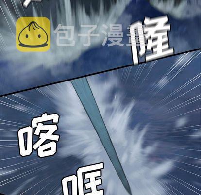她的召唤兽漫画,第34话1图