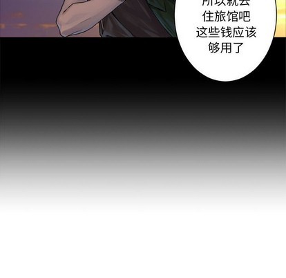 她的召唤兽漫画,第69话1图