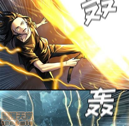 她的召唤兽漫画,第54话1图