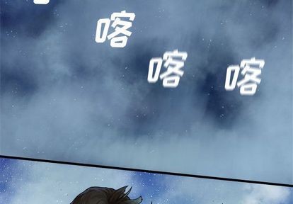她的召唤兽漫画,第34话1图