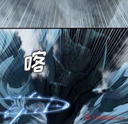 她的召唤兽漫画,第93话2图