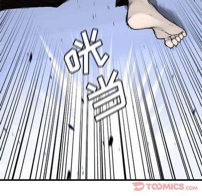 她的召唤兽漫画,第44话2图