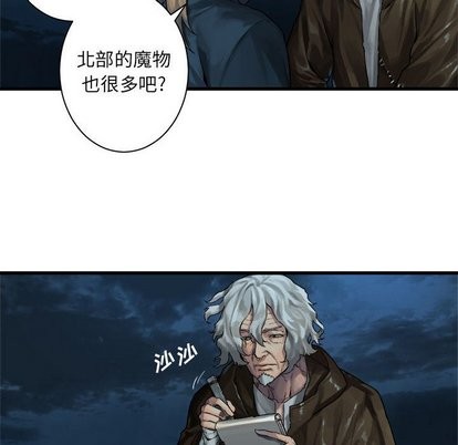 她的召唤兽漫画,第62话2图