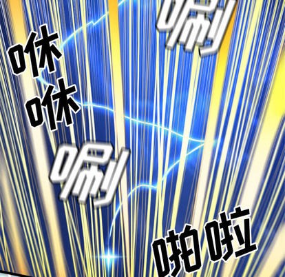 她的召唤兽漫画,第19话2图