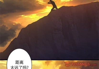 她的召唤兽漫画,第79话2图