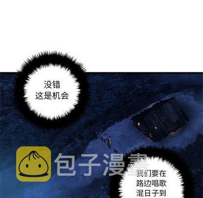 她的召唤兽漫画,第38话1图