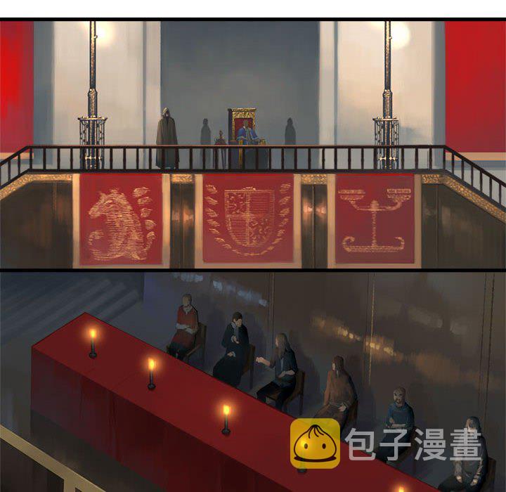她的召唤兽漫画,第 108 话2图