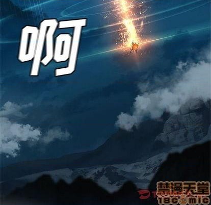 她的召唤兽漫画,第89话2图