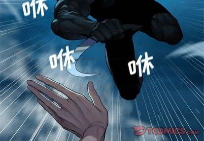她的召唤兽漫画,第87话2图