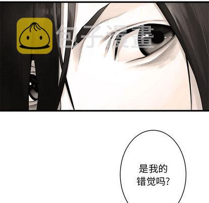 她的召唤兽漫画,第26话1图