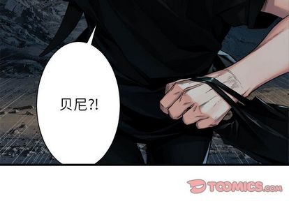 她的召唤兽漫画,第51话2图