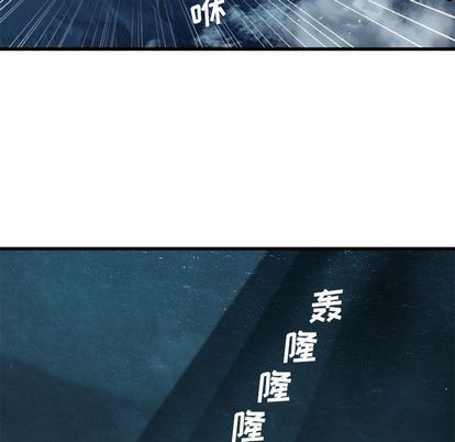 她的召唤兽漫画,第52话2图