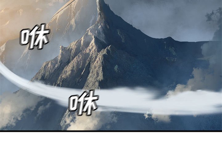 她的召唤兽漫画,第 96 话1图