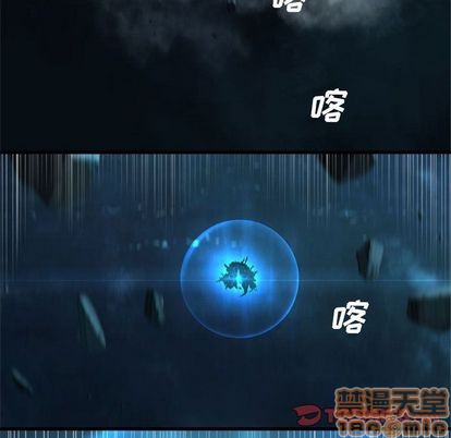 她的召唤兽漫画,第56话2图