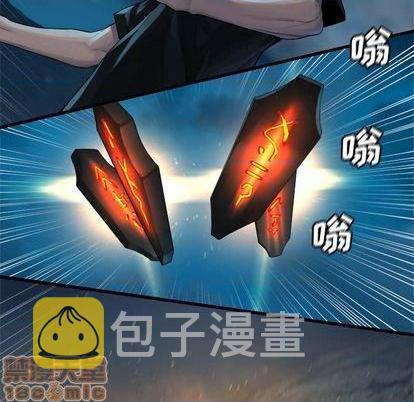 她的召唤兽漫画,第87话1图