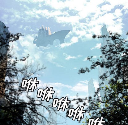 她的召唤兽漫画,第20话1图