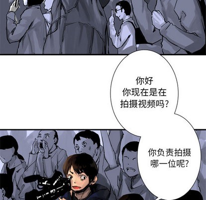 她的召唤兽漫画,第1话2图