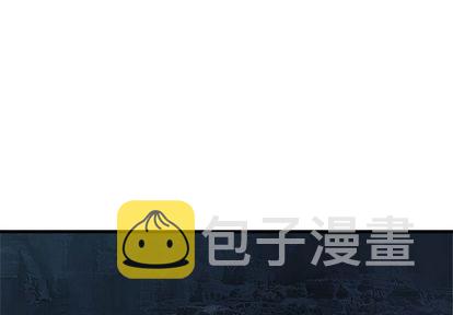 她的召唤兽漫画,第50话1图