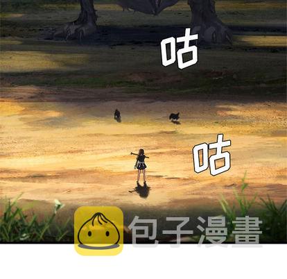 她的召唤兽漫画,第10话2图