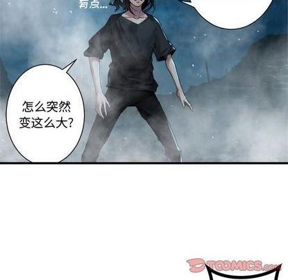 她的召唤兽漫画,第93话2图
