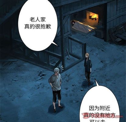 她的召唤兽漫画,第54话2图