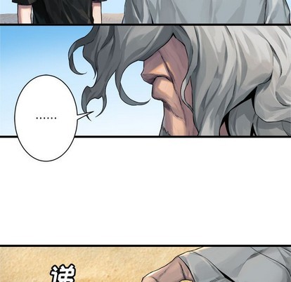 她的召唤兽漫画,第64话1图