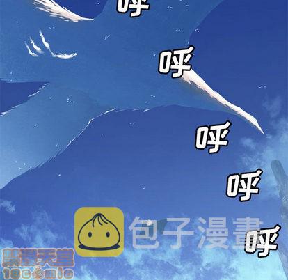 她的召唤兽漫画,第20话2图