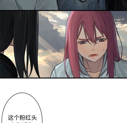 她的召唤兽漫画,第60话1图