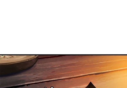 她的召唤兽漫画,第23话1图