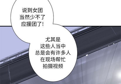 她的召唤兽漫画,第1话1图