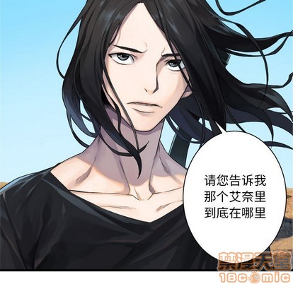 她的召唤兽漫画,第64话1图