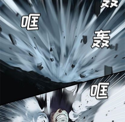 她的召唤兽漫画,第57话1图