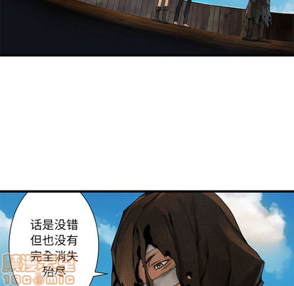 她的召唤兽漫画,第20话2图