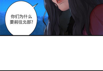 她的召唤兽漫画,第27话2图