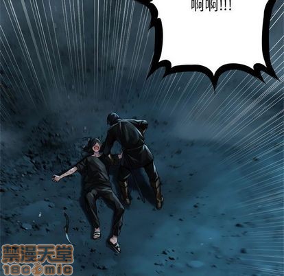 她的召唤兽漫画,第55话1图