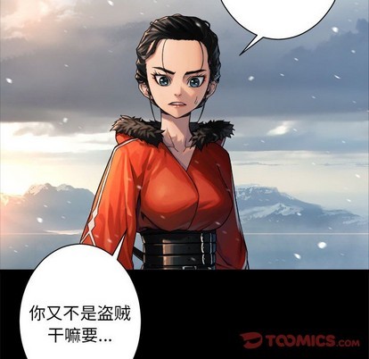 她的召唤兽漫画,第70话2图