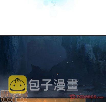 她的召唤兽漫画,第54话2图