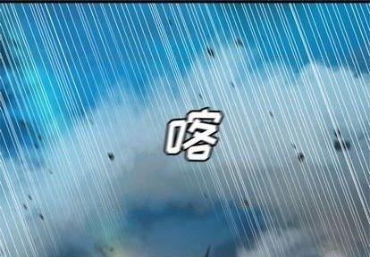 她的召唤兽漫画,第89话1图