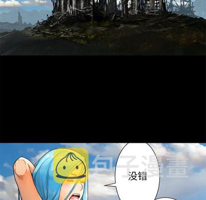 她的召唤兽漫画,第20话2图