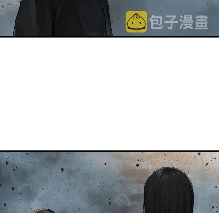 她的召唤兽漫画,第 100 话1图