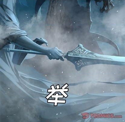 她的召唤兽漫画,第93话2图