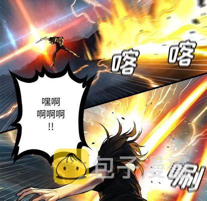 她的召唤兽漫画,第54话1图