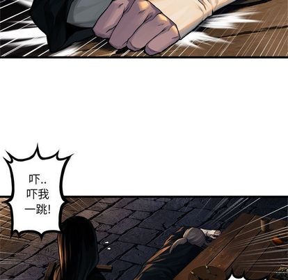 她的召唤兽漫画,第43话2图