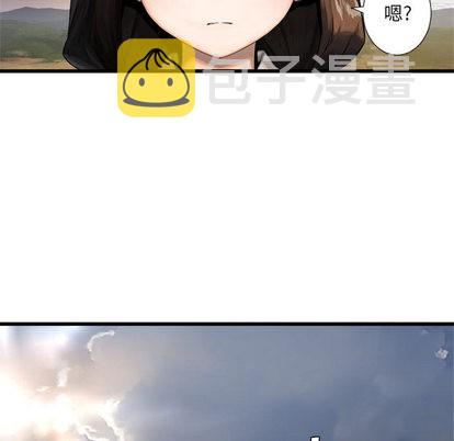 她的召唤兽漫画,第10话2图