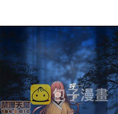 她的召唤兽漫画,第38话1图