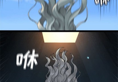 她的召唤兽漫画,第71话2图