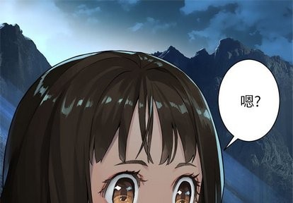 她的召唤兽漫画,第60话1图