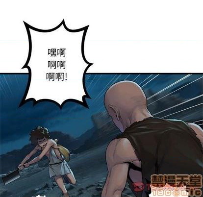 她的召唤兽漫画,第85话2图