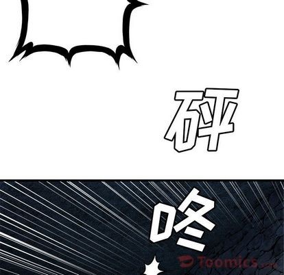 她的召唤兽漫画,第43话2图